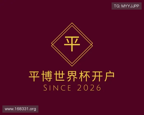 领悟平博世界杯开户